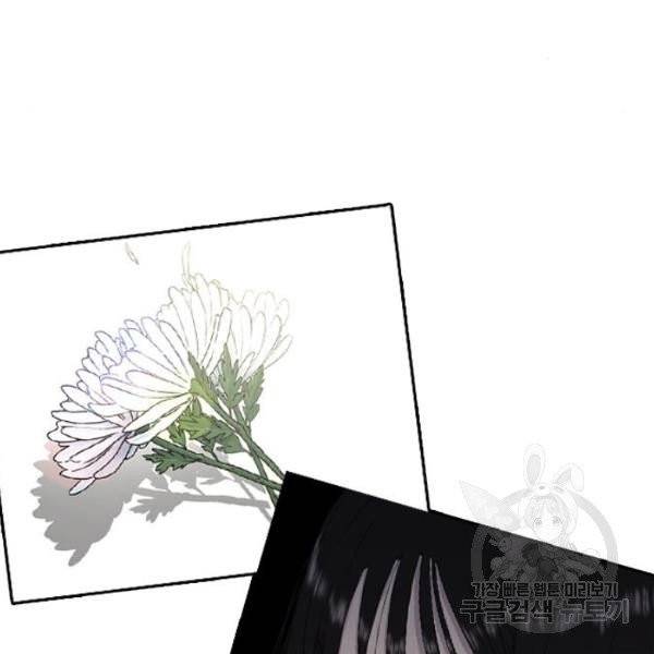최면학교 8화 22