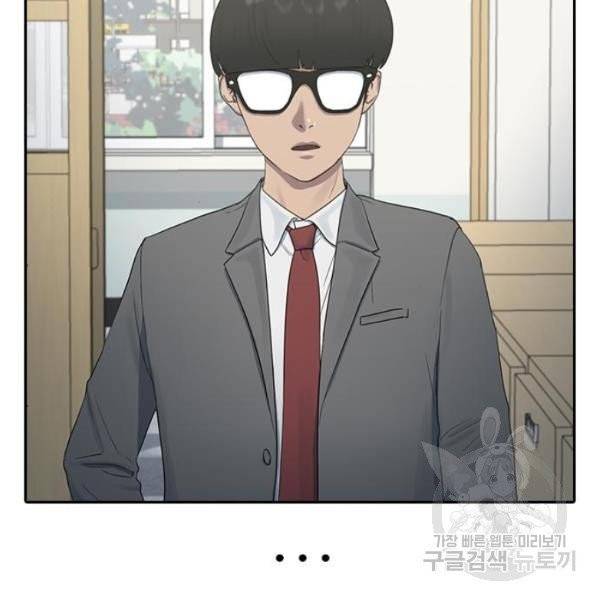 최면학교 8화 25