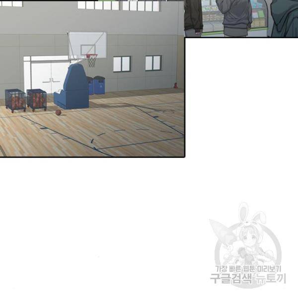 최면학교 8화 85