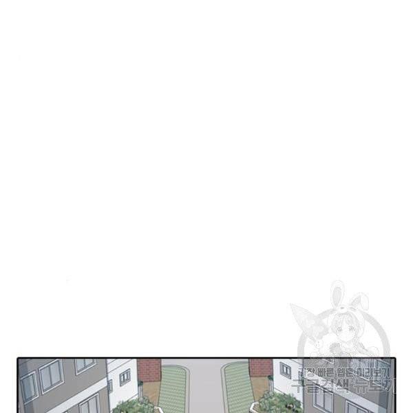 최면학교 8화 94