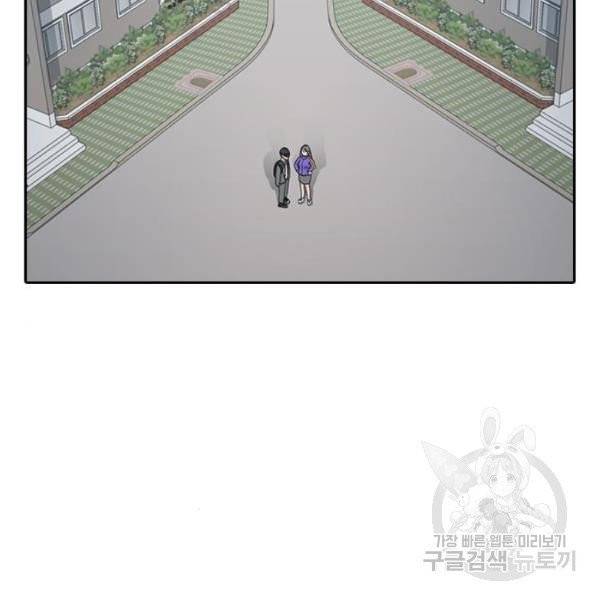 최면학교 8화 95