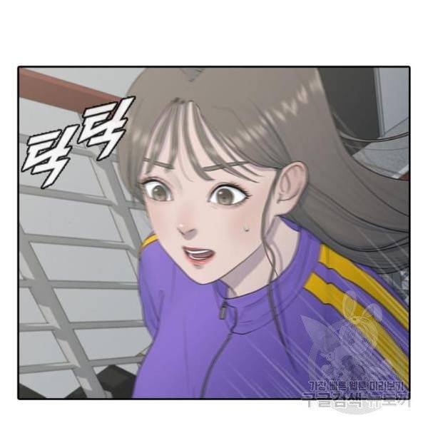 최면학교 8화 100