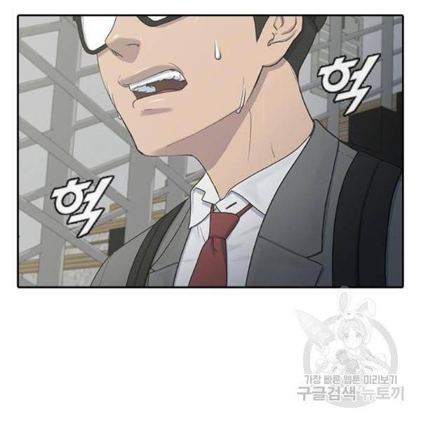 최면학교 8화 109