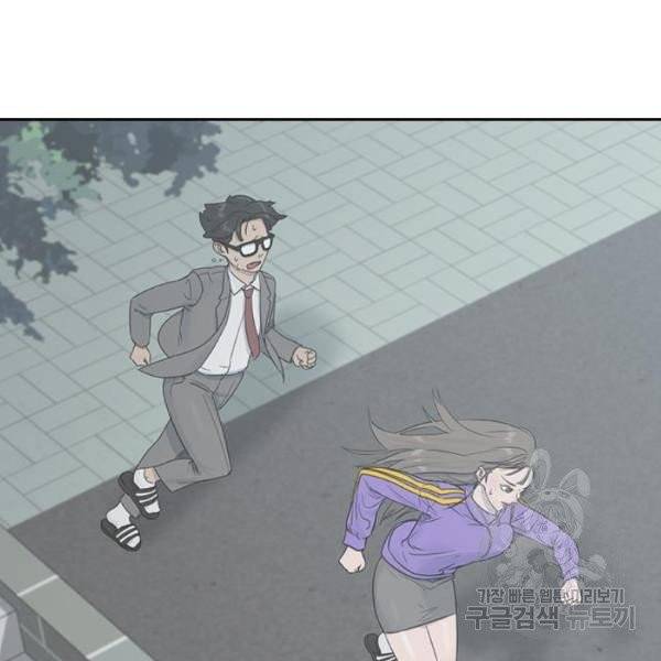 최면학교 8화 112