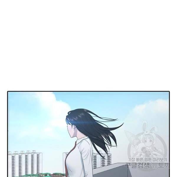최면학교 8화 117