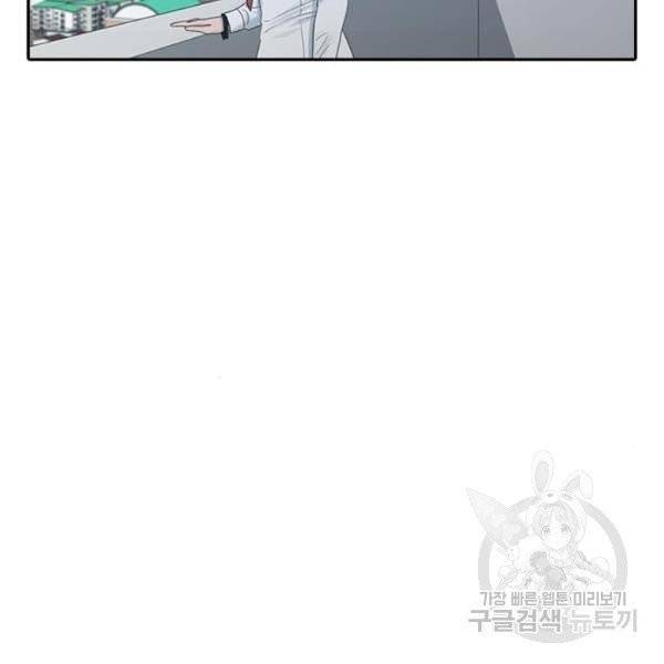 최면학교 8화 118