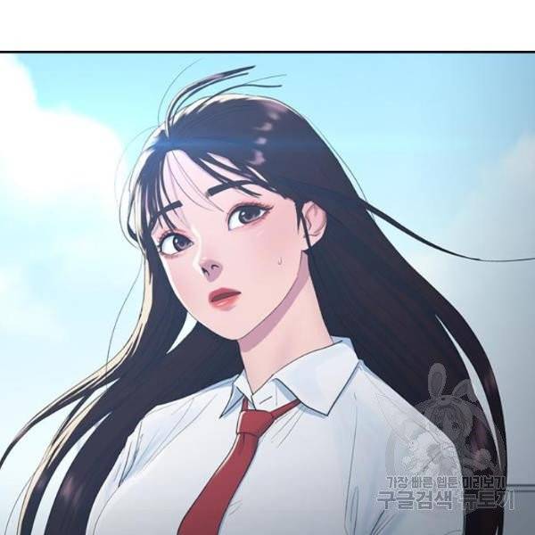 최면학교 8화 119
