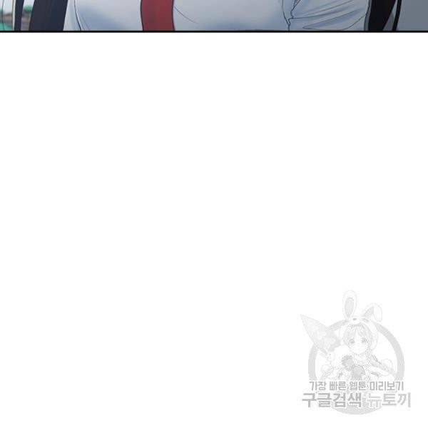 최면학교 8화 120