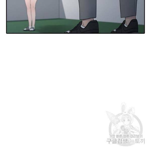 최면학교 8화 122