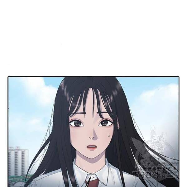 최면학교 8화 123