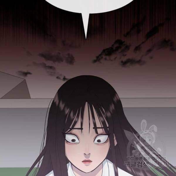 최면학교 8화 129
