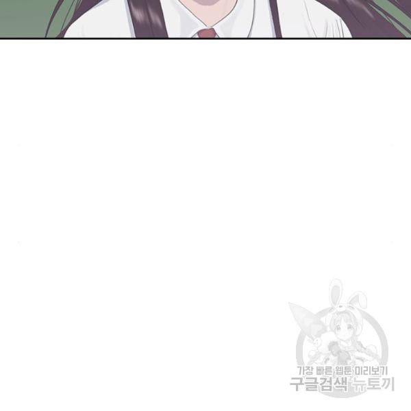 최면학교 8화 130