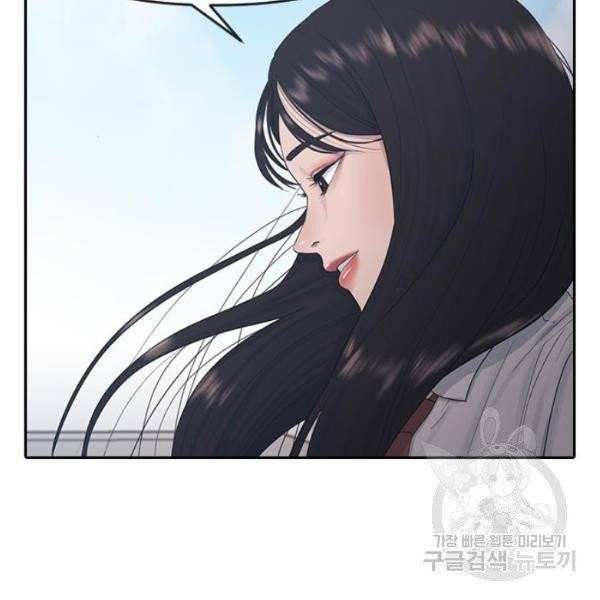 최면학교 8화 133