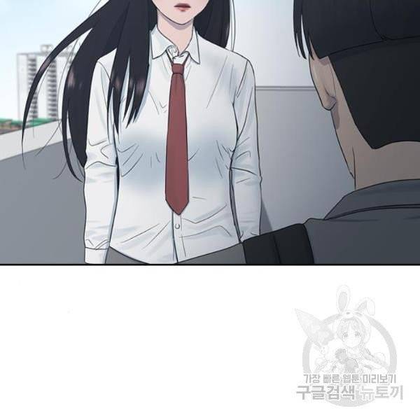 최면학교 8화 143
