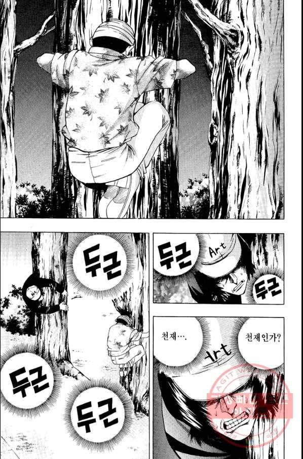 키드갱 59화 3