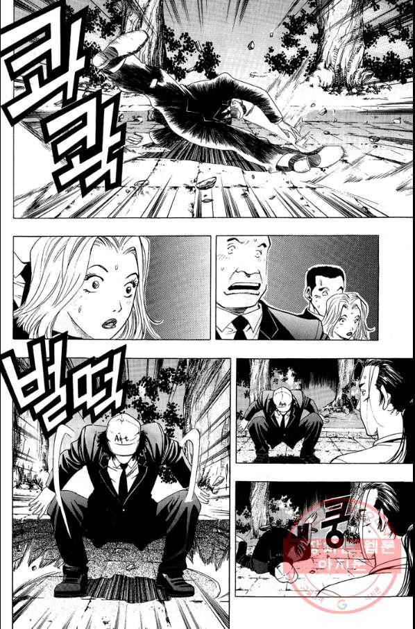 키드갱 59화 28