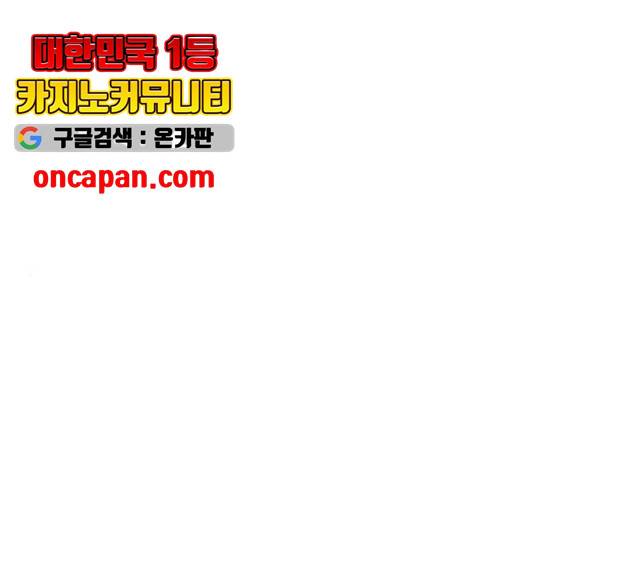 키스 식스 센스 21화 1