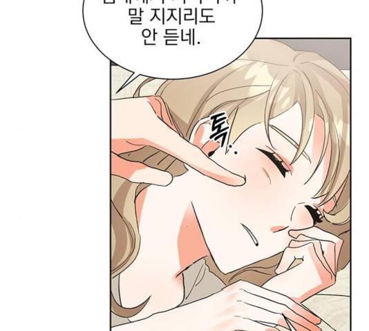 키스 식스 센스 21화 5