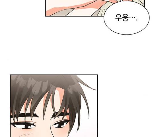 키스 식스 센스 21화 6