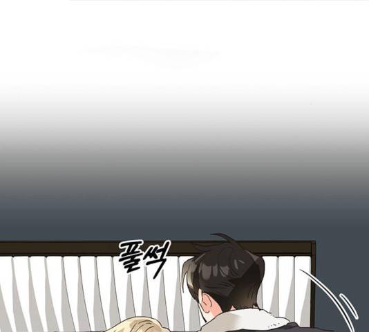 키스 식스 센스 21화 15