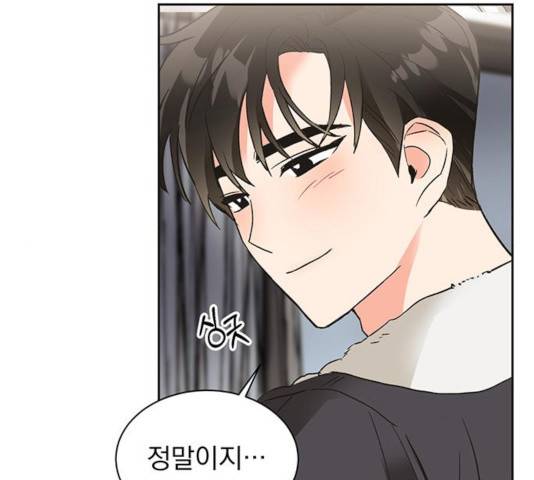 키스 식스 센스 21화 20