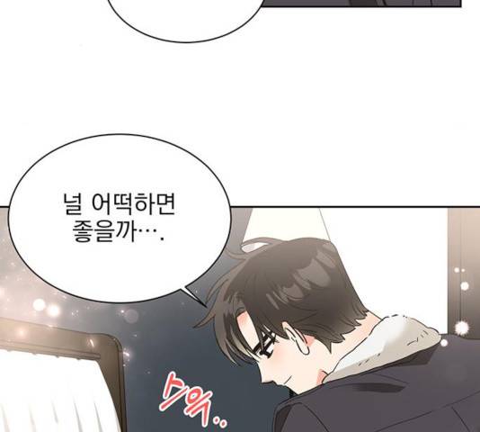 키스 식스 센스 21화 21