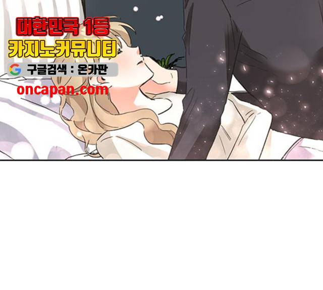키스 식스 센스 21화 22