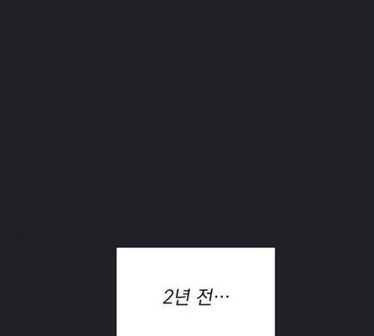 키스 식스 센스 21화 26