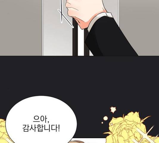 키스 식스 센스 21화 30