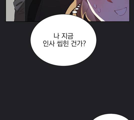 키스 식스 센스 21화 37