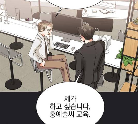 키스 식스 센스 21화 46