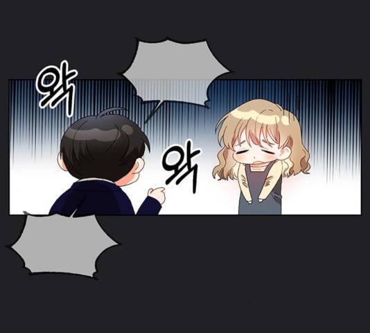 키스 식스 센스 21화 62