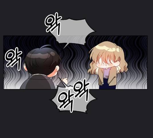 키스 식스 센스 21화 63