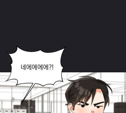 키스 식스 센스 21화 85