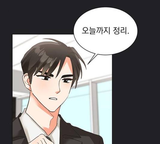 키스 식스 센스 21화 97