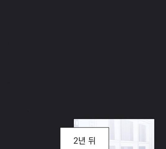 키스 식스 센스 21화 102