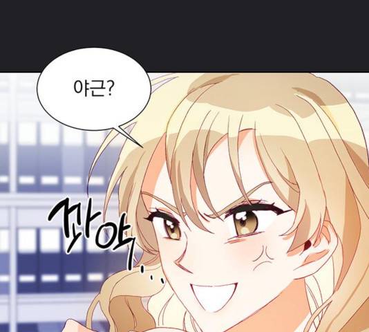 키스 식스 센스 21화 104