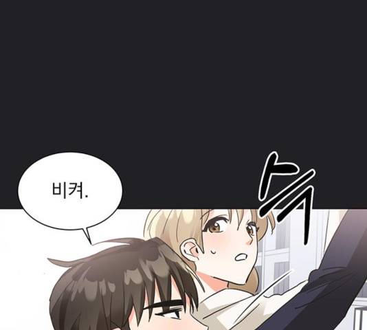 키스 식스 센스 21화 113