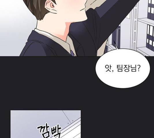 키스 식스 센스 21화 114