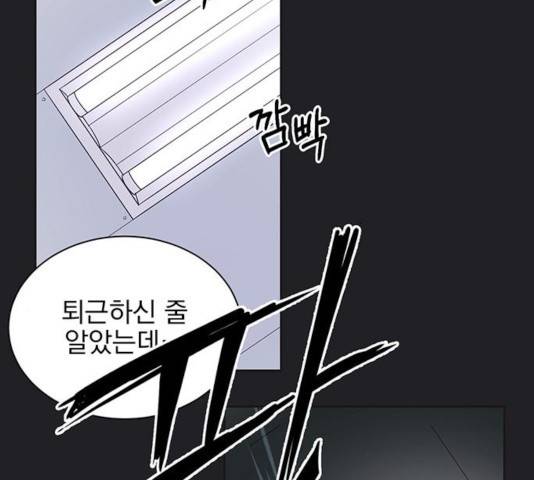 키스 식스 센스 21화 115