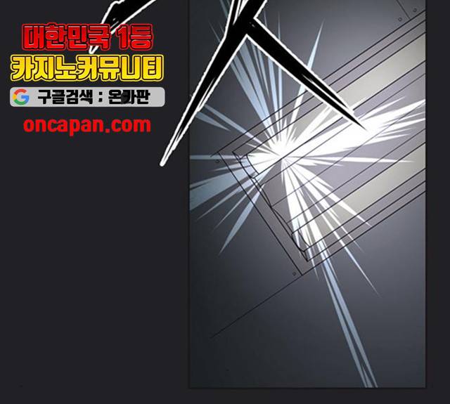 키스 식스 센스 21화 116