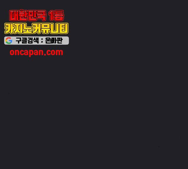 키스 식스 센스 21화 126