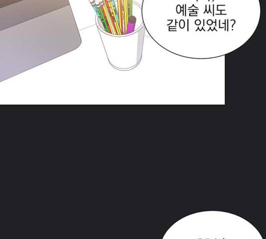 키스 식스 센스 21화 128