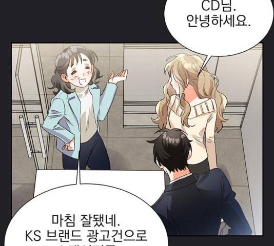 키스 식스 센스 21화 129