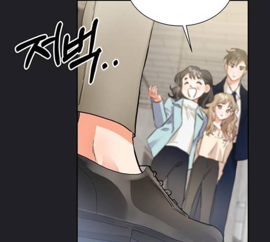 키스 식스 센스 21화 131