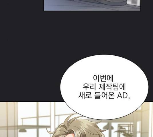 키스 식스 센스 21화 132