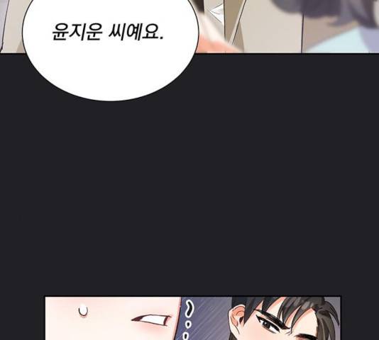 키스 식스 센스 21화 134