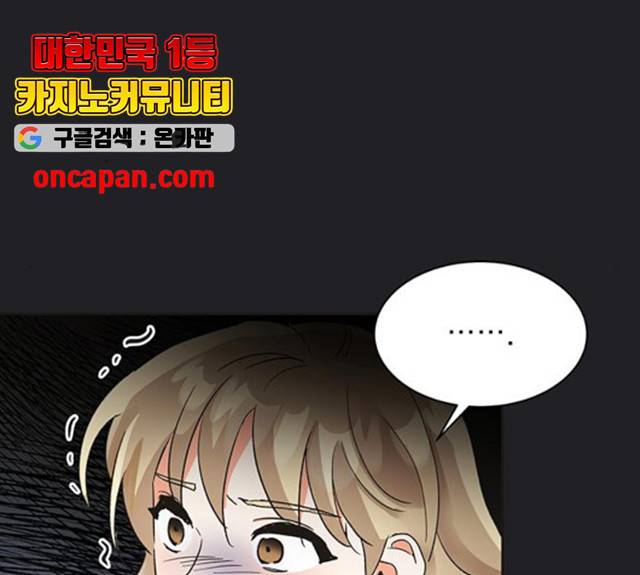 키스 식스 센스 21화 136