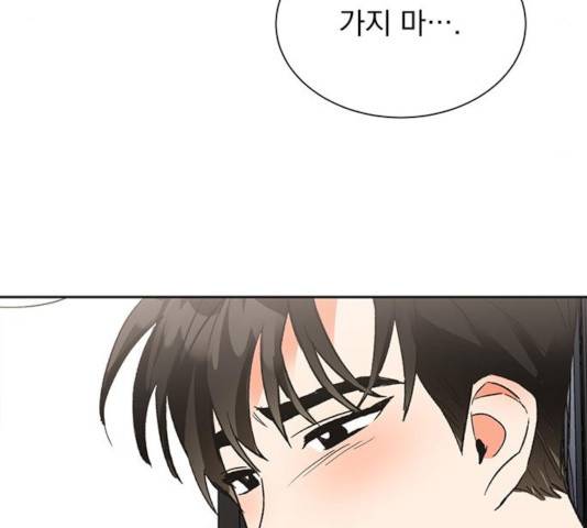 키스 식스 센스 21화 184