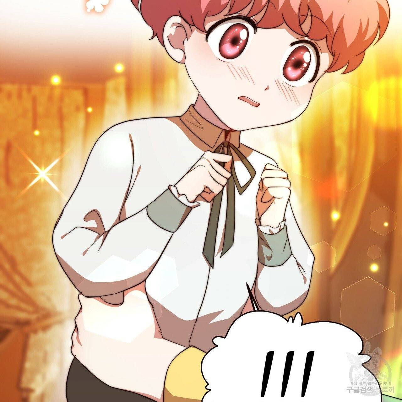 잊혀진 황녀는 평화롭게 살고 싶어 13화 34